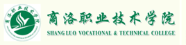 商洛有哪些专科学校