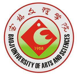宝鸡本科大学有哪些-2016宝鸡本科大学名单