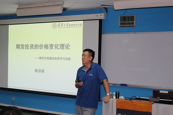杨洪斌