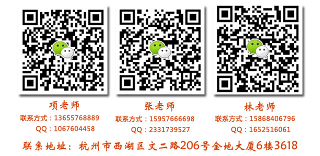 报名联系方式