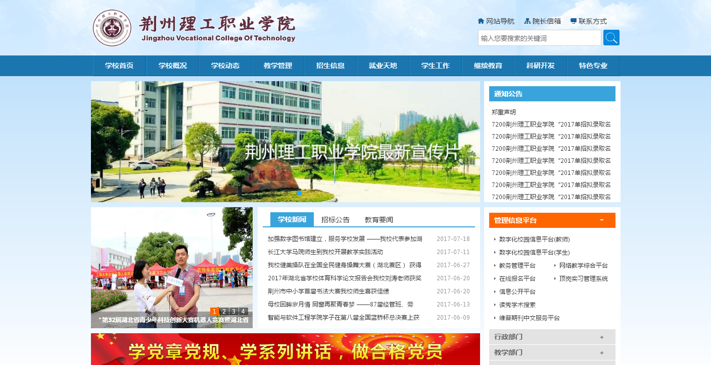 QQ鎴浘20170724172100.png