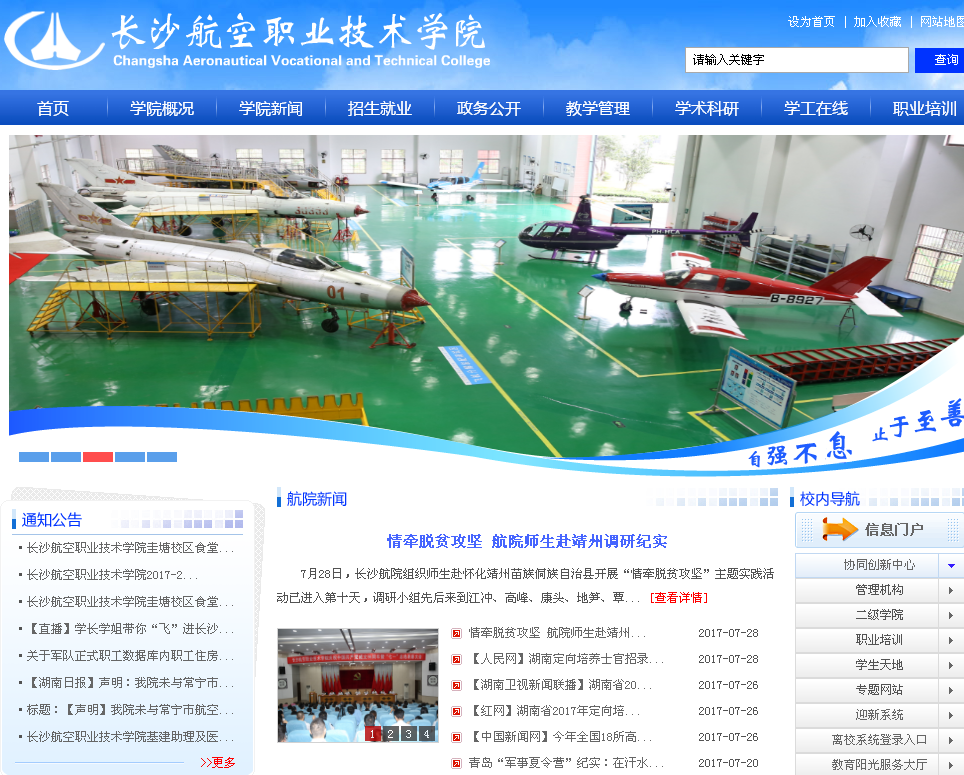 QQ截图20170801172142.png