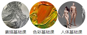 深圳原画培训