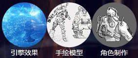原画培训
