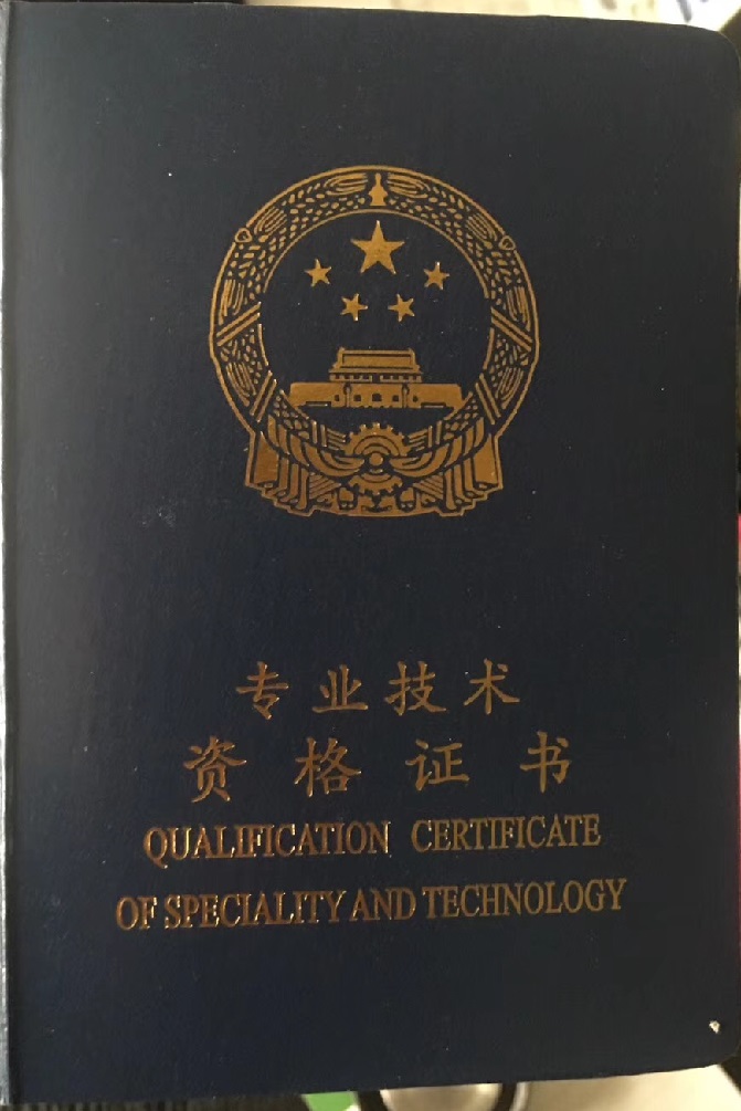 中级样本封面.png