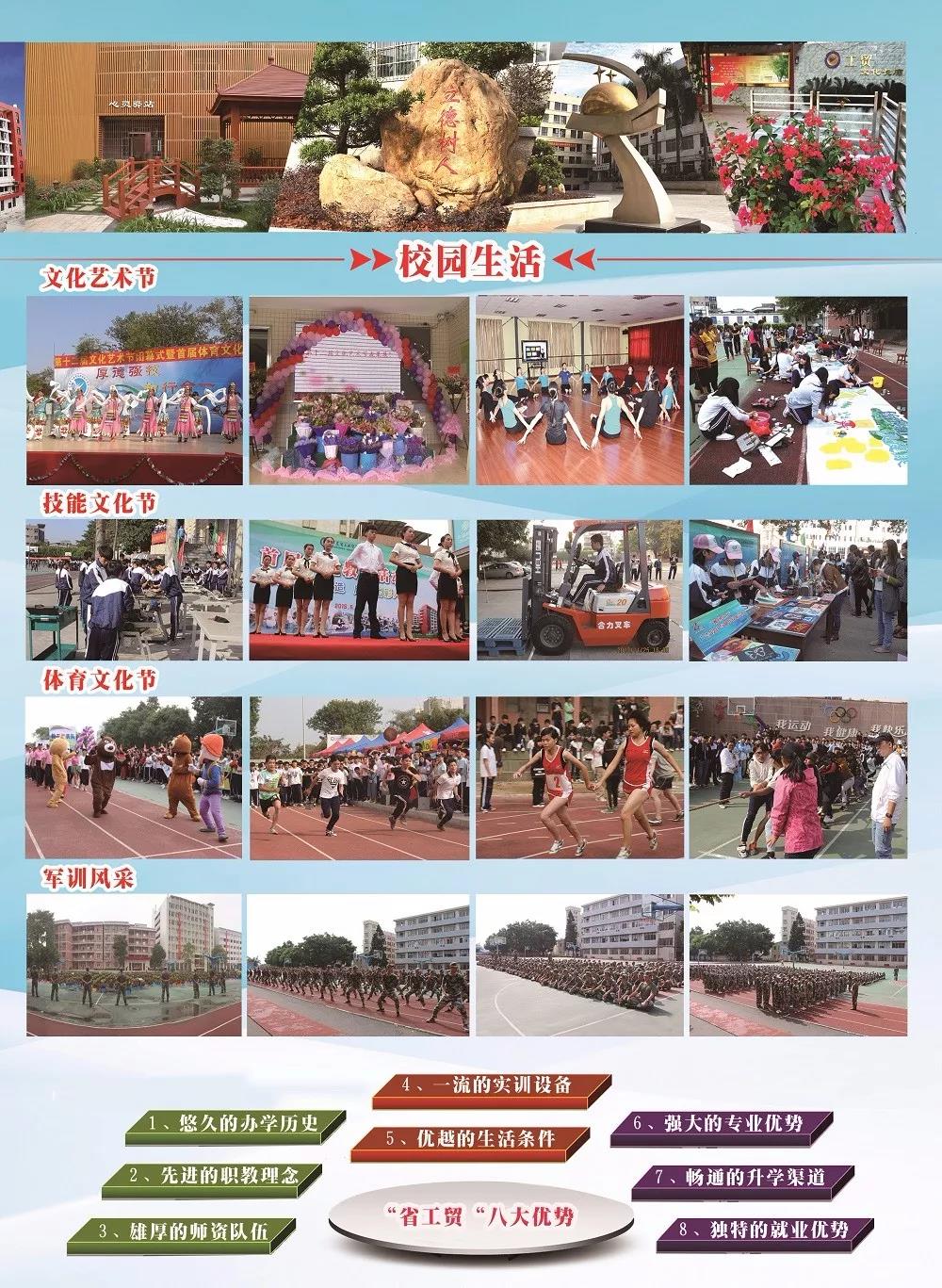 微信图片_20180718225653.jpg
