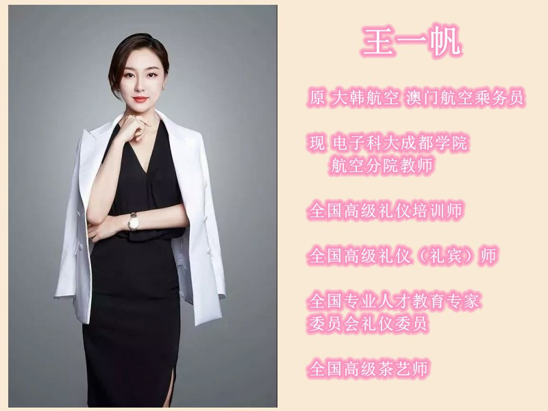 王一帆_副本.jpg