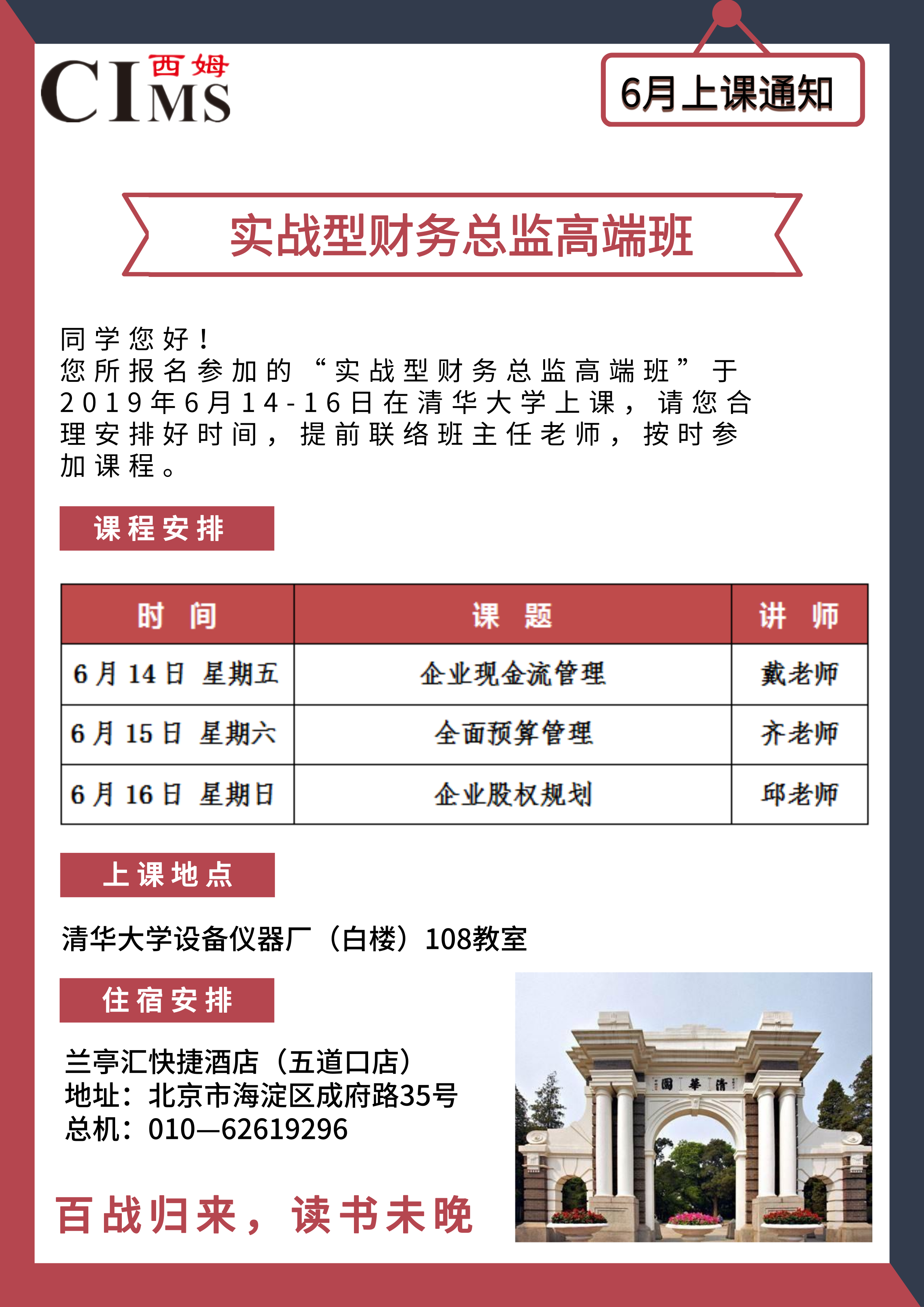 微信图片_20190604165219.png