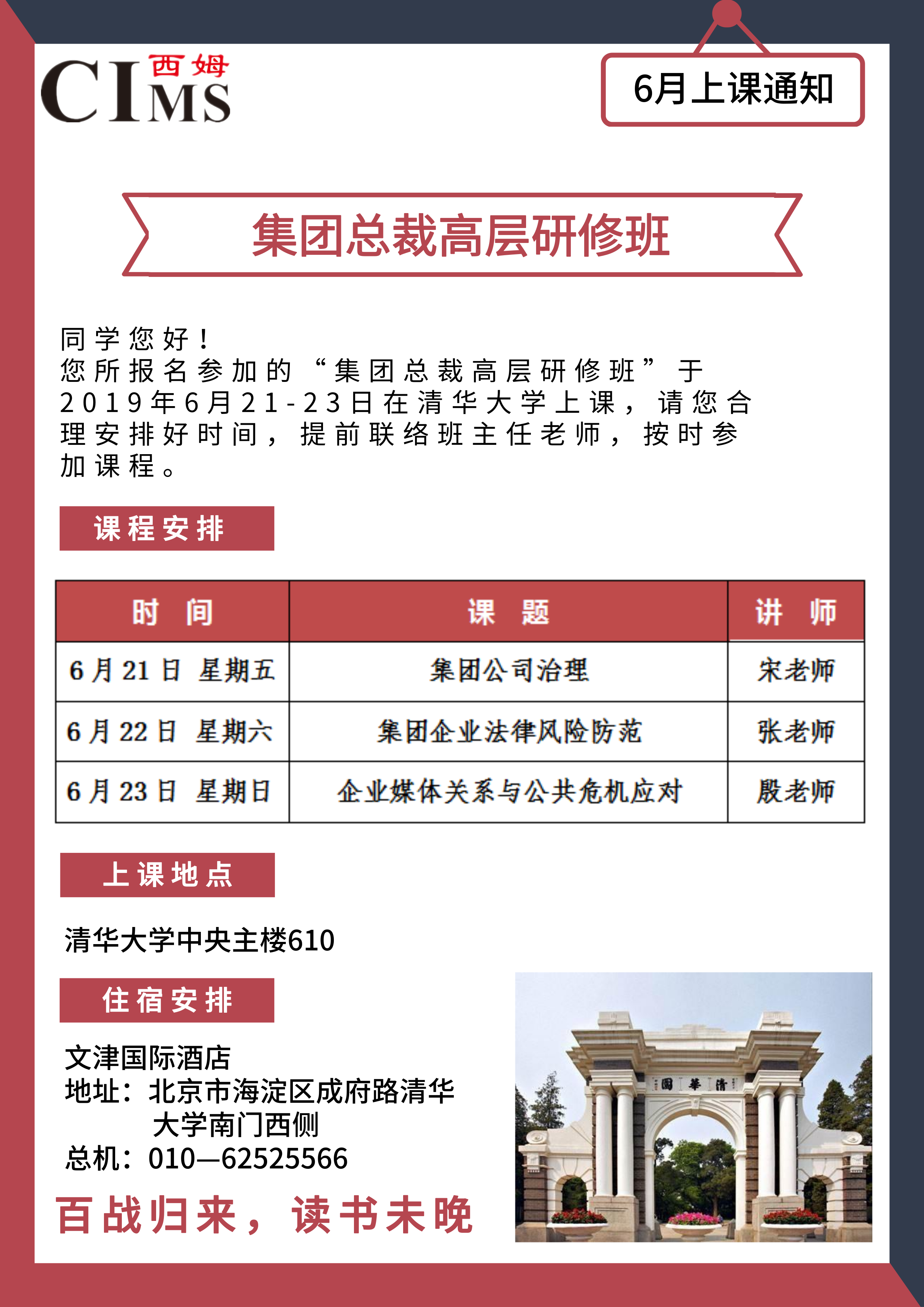 微信图片_20190604165423.png