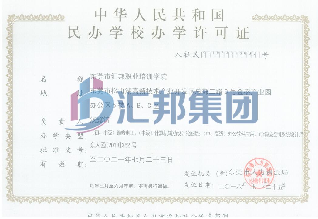 QQ截图20190709104024.jpg