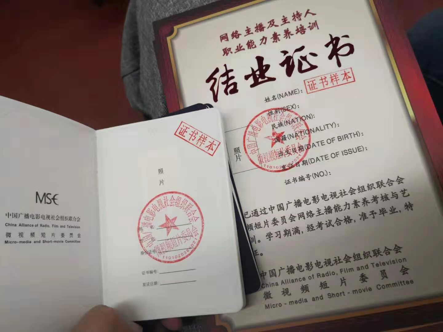 证书.jpg