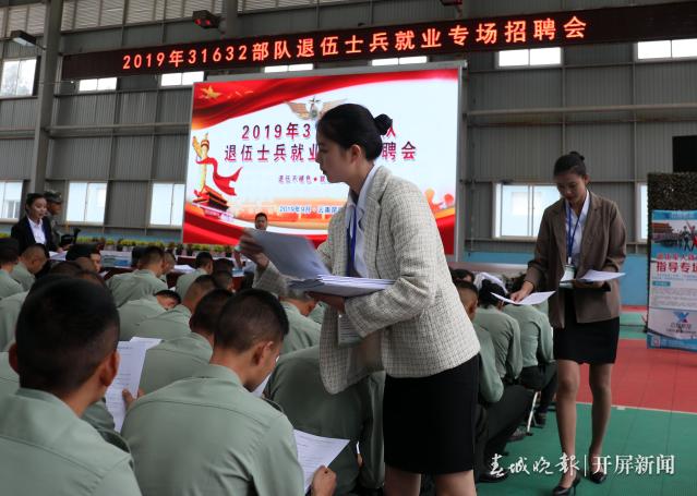 招聘企业发放宣传单.JPG