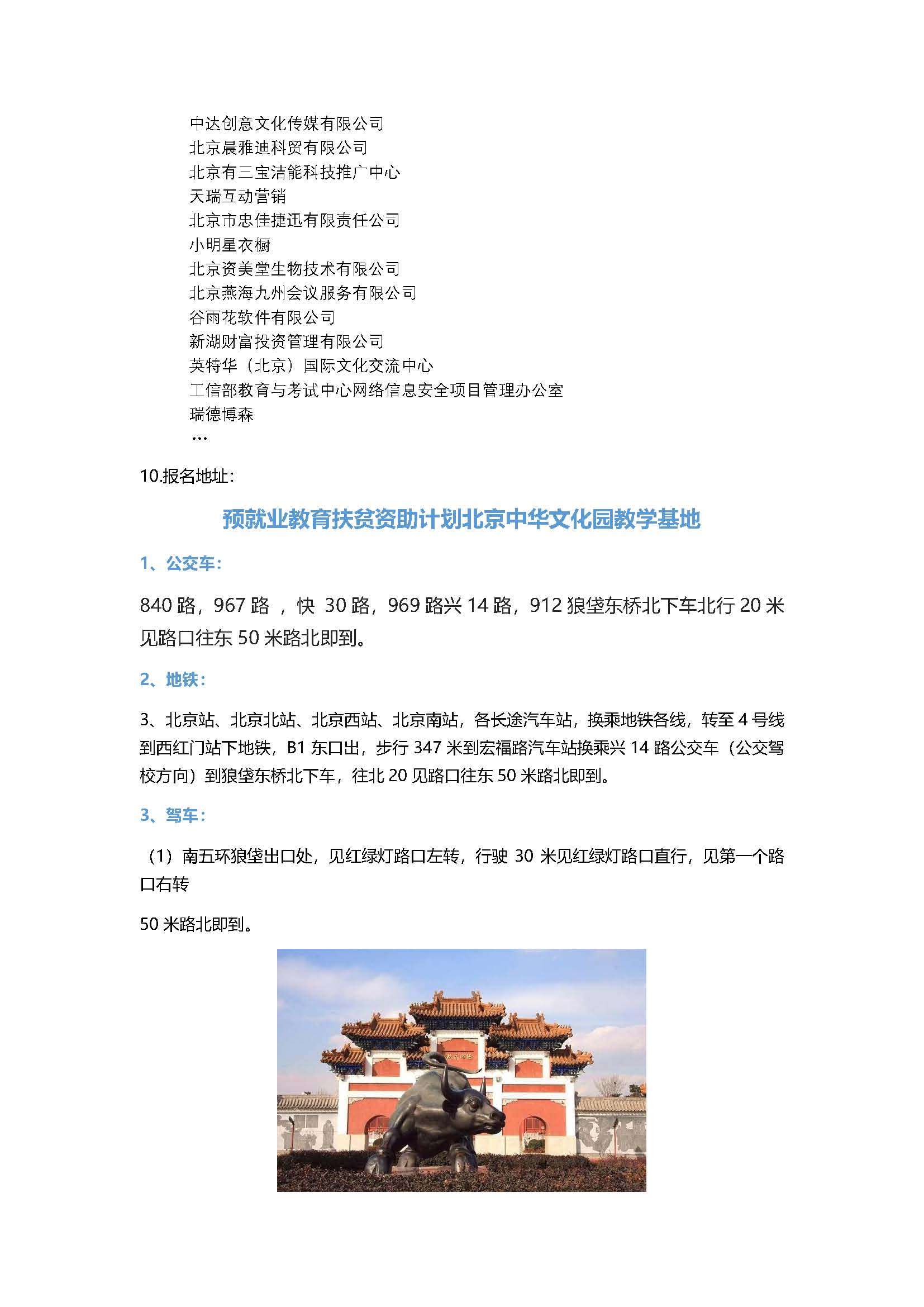 01_页面_10.jpg