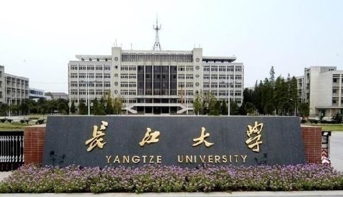 长江大学MBA招生项目诚招合作