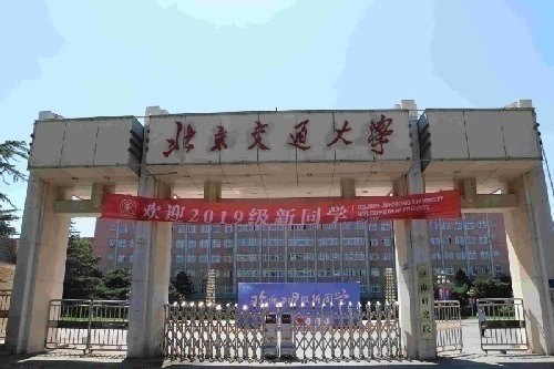 1+3预科留学面向全国招商（NCUK）