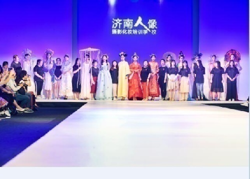 济南靠谱的化妆学校有几家？