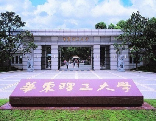 华东理工中外合作办学硕士招生