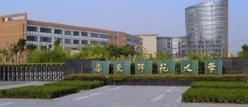 华东师范大学统招插班招生