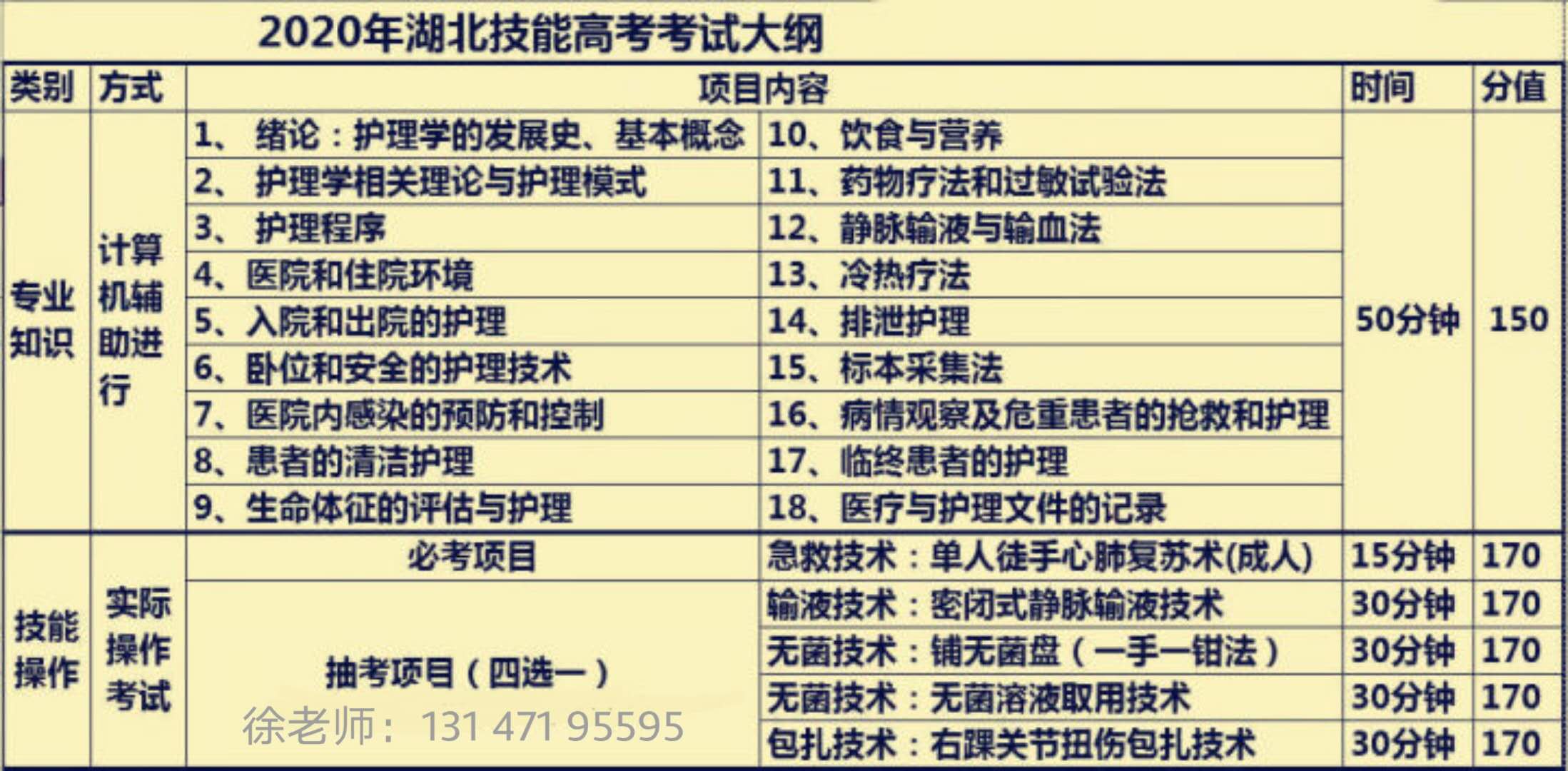 微信图片_20200312153756.jpg