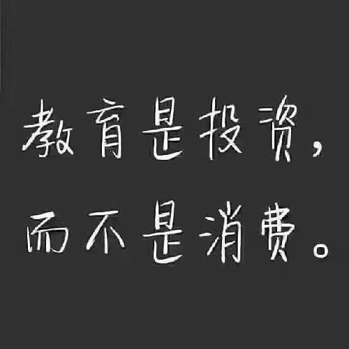 自考 远程网络教育机构 招代理商
