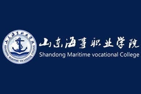 山东海事职业学院寻找洽谈联合办学的代理