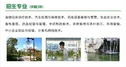 贵州高校全日制大专面向全国招生