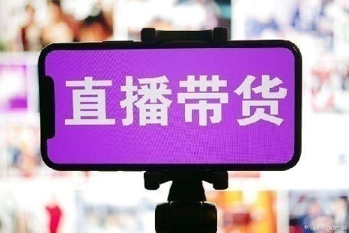 互联网营销（网红上岗资格证）