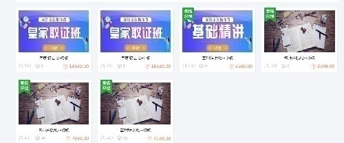 金隆教育消防操作员诚招全国一级二级代理