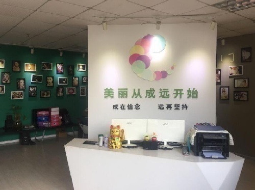 南昌成远职业培训学校南昌成远化妆美容美发学校