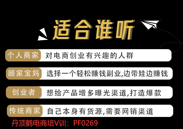 适合谁听.png