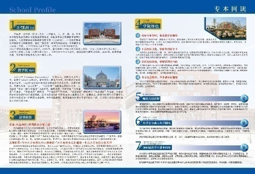 天津理工大学自考专科一年拿证
