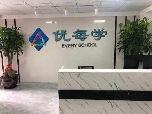 高返佣，web前端开发培训面向全国招生