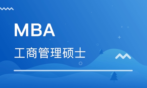 MBA专业最受欢迎的5所大学