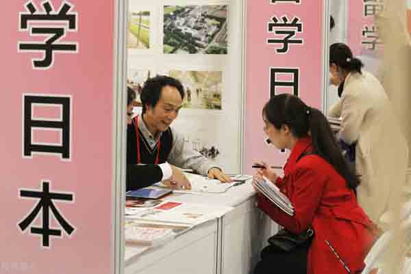 日本留学最便宜的十所大学