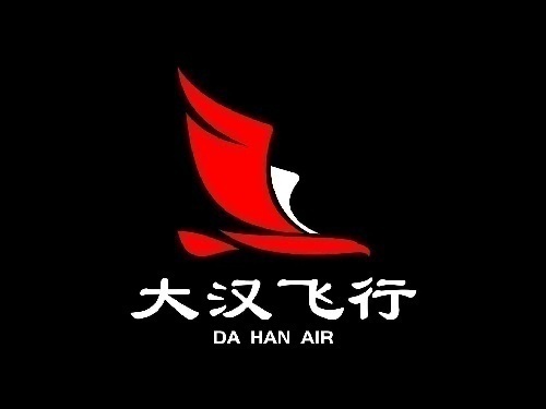 航空，高铁，金融，酒店管理免费实习就业