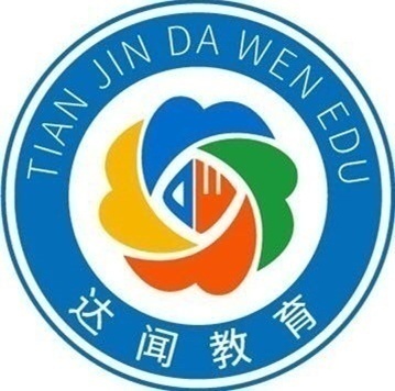 天津成人高考、自学考试、网络教育、开放大学取证班招生代理合作
