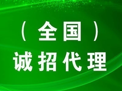 二级建造师/全国招代理