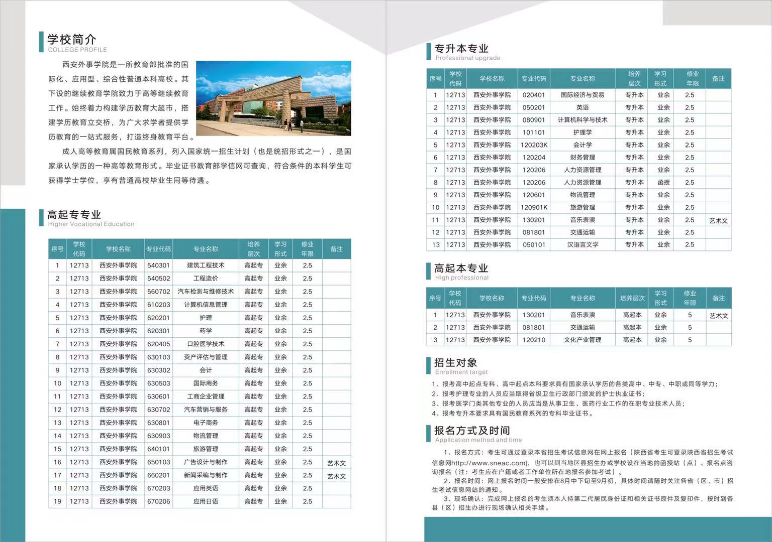 微信图片_20210512174522.jpg