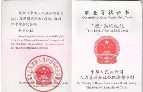保定人力资源师哪里通过率高京津冀人力资源师