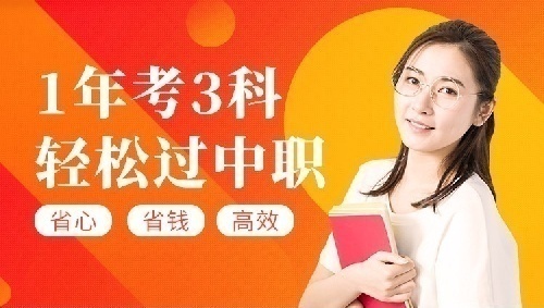 仁和会计会计类培训课程招商
