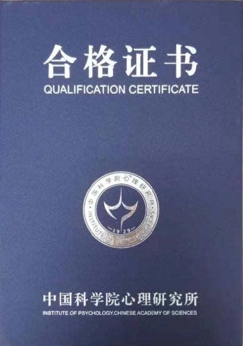 家庭教育指导专业技能培训（高返佣）
