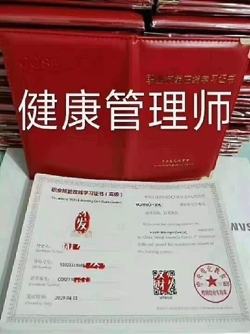 甘肃新能源高级职业培训学校职业资格证书招生