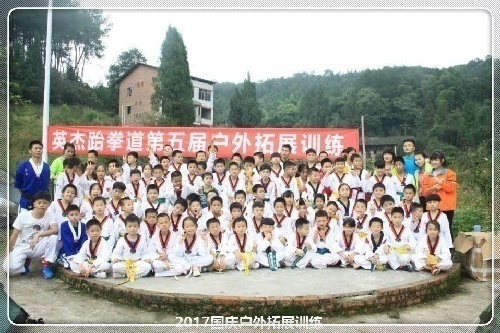跆拳道武术培训