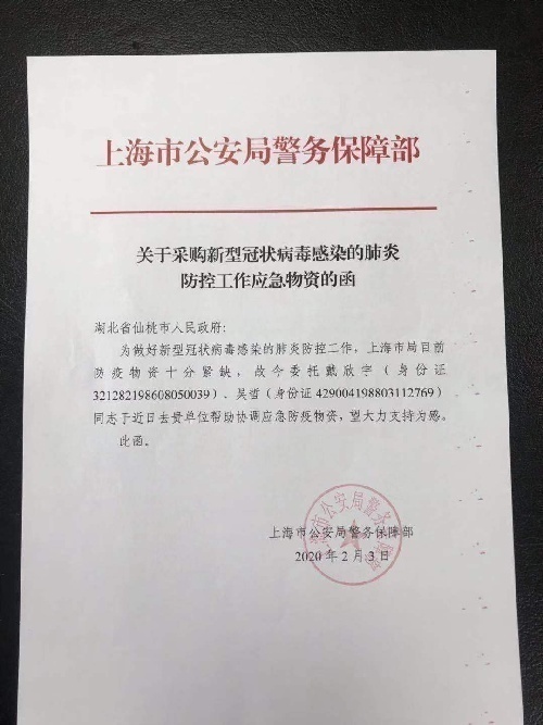 公安系统定点培训定点安置课程