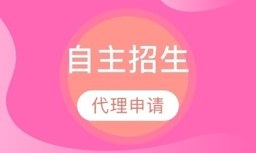 视源教育学历代理招聘
