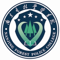 南京森林警察学院排名2022年最新全国排名第464