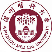 温州医科大学排名2021年最新全国排名第121
