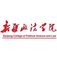 新疆政法学院排名2022年最新全国排名第516