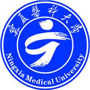 宁夏医科大学排名2021年最新全国排名第229