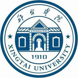 邢台学院排名2022年最新全国排名第464